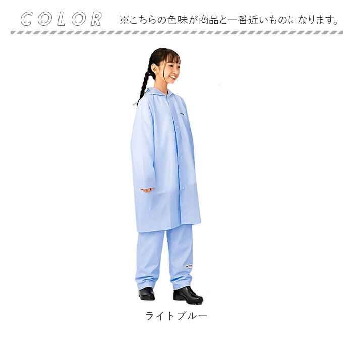 キッズ OUTDOOR PRODUCTS キッズ レインコート パンツ 通販 アウトドアプロダクツ 子供 子ども こども ランドセル リュック 雨具 収納袋付き レインウェア | BACKYARD FAMILY | 13