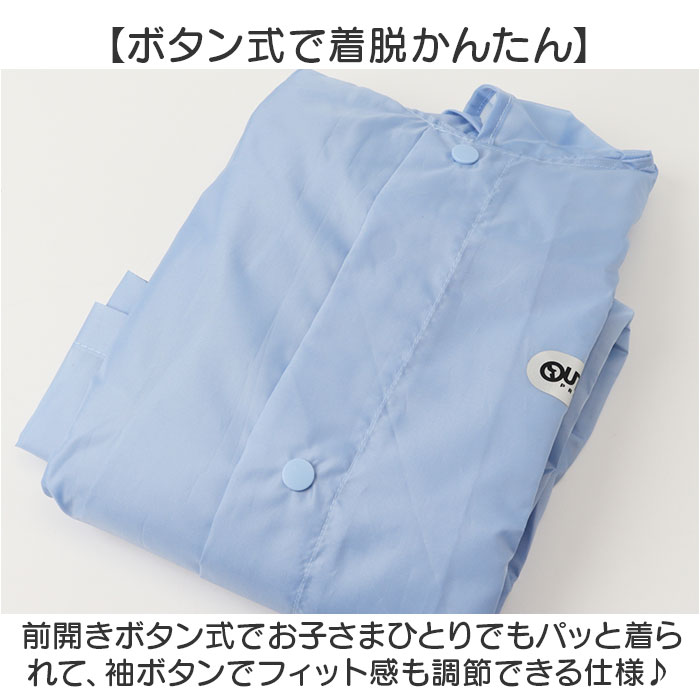 キッズ OUTDOOR PRODUCTS キッズ レインコート パンツ 通販 アウトドアプロダクツ 子供 子ども こども ランドセル リュック 雨具 収納袋付き レインウェア | BACKYARD FAMILY | 07
