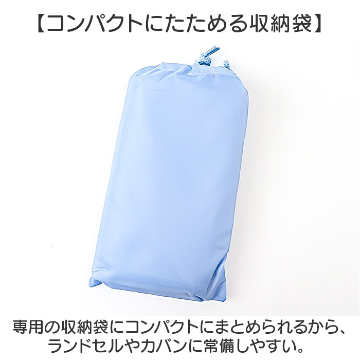キッズ OUTDOOR PRODUCTS キッズ レインコート パンツ 通販 アウトドアプロダクツ 子供 子ども こども ランドセル リュック 雨具 収納袋付き レインウェア | BACKYARD FAMILY | 10