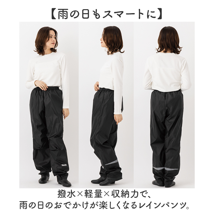 レインパンツ OUTDOOR PRODUCTS レインパンツ 通販 アウトドアプロダクツ レインウェア レインウエア レインズボン 雨具 雨衣 アウトドア ブランド | OUTDOOR PRODUCTS | 05