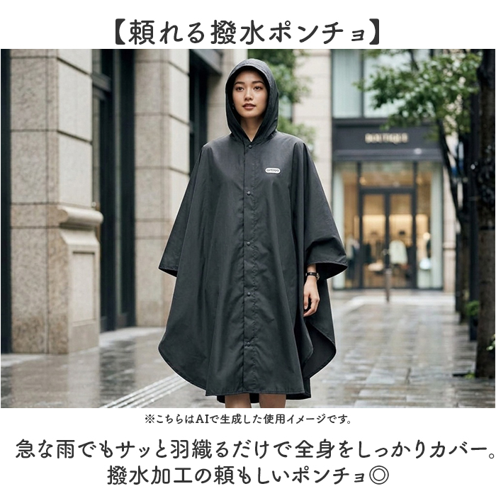 レインポンチョ OUTDOOR PRODUCTS レインポンチョ 通販 アウトドアプロダクツ レインコート レインウエア カッパ かっぱ 雨合羽 雨がっぱ 雨具 | OUTDOOR PRODUCTS | 07