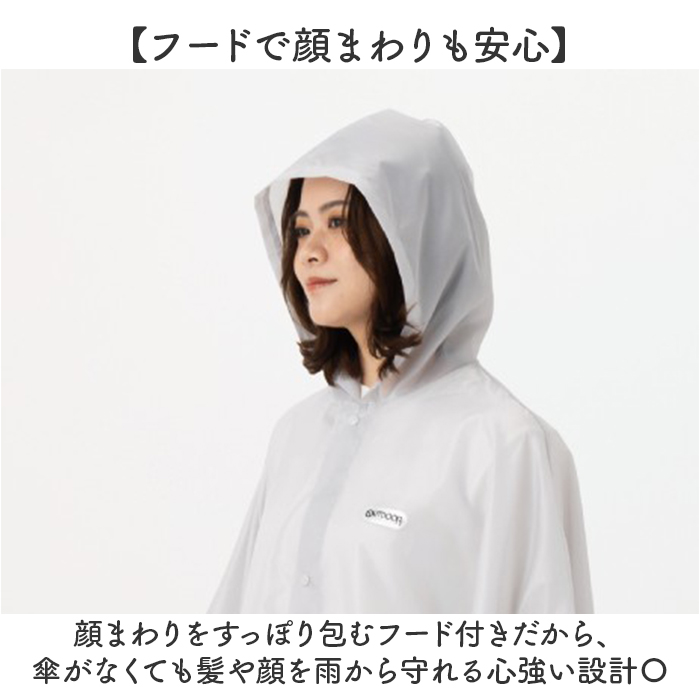 レインポンチョ OUTDOOR PRODUCTS レインポンチョ 通販 アウトドアプロダクツ レインコート レインウエア カッパ かっぱ 雨合羽 雨がっぱ 雨具 | OUTDOOR PRODUCTS | 08