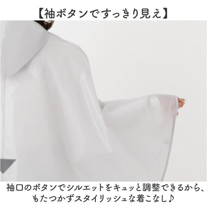 レインポンチョ OUTDOOR PRODUCTS レインポンチョ 通販 アウトドアプロダクツ レインコート レインウエア カッパ かっぱ 雨合羽 雨がっぱ 雨具 | OUTDOOR PRODUCTS | 09