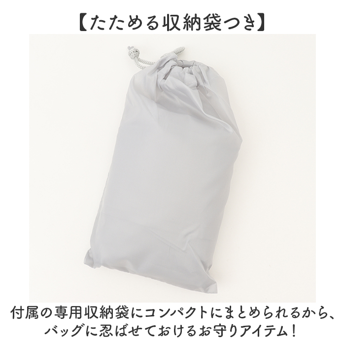 レインポンチョ OUTDOOR PRODUCTS レインポンチョ 通販 アウトドアプロダクツ レインコート レインウエア カッパ かっぱ 雨合羽 雨がっぱ 雨具 | OUTDOOR PRODUCTS | 10
