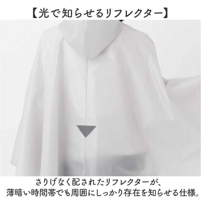 レインポンチョ OUTDOOR PRODUCTS レインポンチョ 通販 アウトドアプロダクツ レインコート レインウエア カッパ かっぱ 雨合羽 雨がっぱ 雨具 | OUTDOOR PRODUCTS | 11
