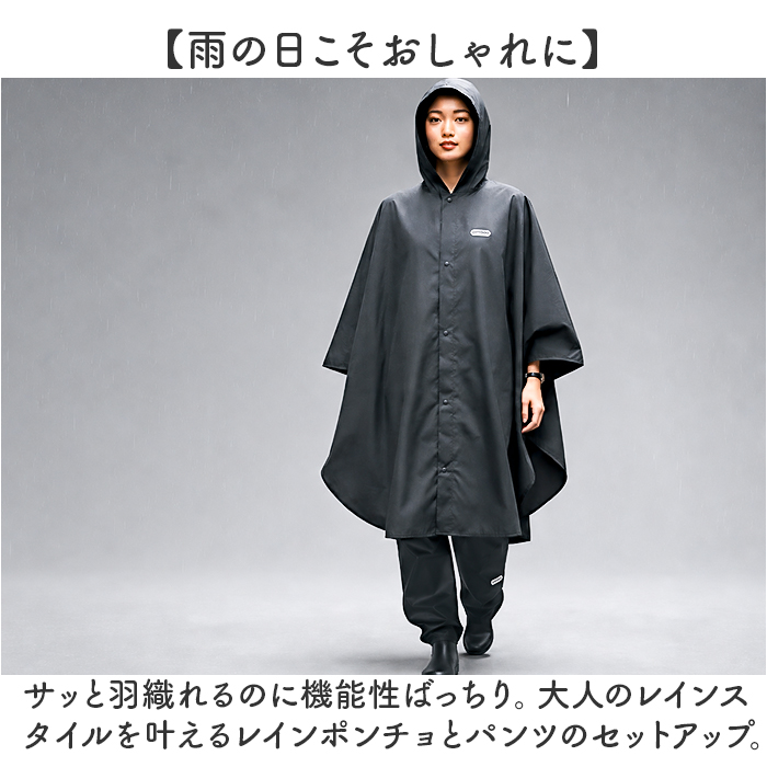 OUTDOOR PRODUCTS レインポンチョ パンツ 通販 アウトドアプロダクツ レインウェア レインウエア 雨具 収納袋付き 雨合羽 かっぱ | BACKYARD FAMILY | 05