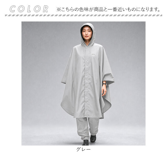 OUTDOOR PRODUCTS レインポンチョ パンツ 通販 アウトドアプロダクツ レインウェア レインウエア 雨具 収納袋付き 雨合羽 かっぱ | BACKYARD FAMILY | 18