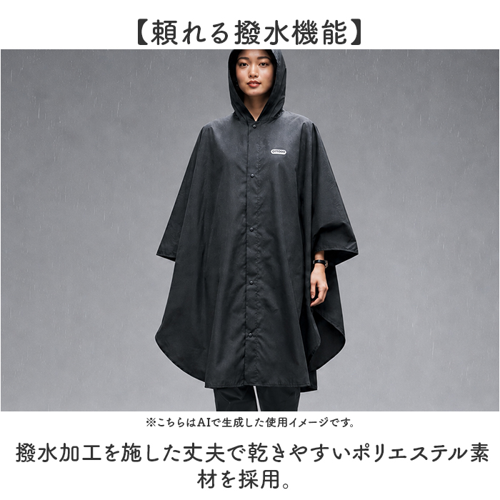 OUTDOOR PRODUCTS レインポンチョ パンツ 通販 アウトドアプロダクツ レインウェア レインウエア 雨具 収納袋付き 雨合羽 かっぱ | BACKYARD FAMILY | 08
