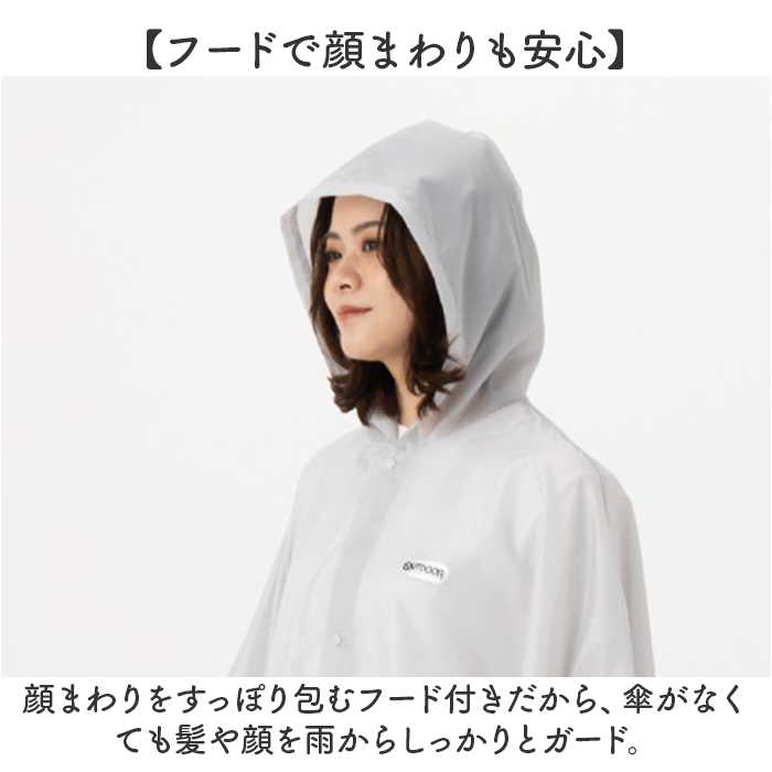 OUTDOOR PRODUCTS レインポンチョ パンツ 通販 アウトドアプロダクツ レインウェア レインウエア 雨具 収納袋付き 雨合羽 かっぱ | BACKYARD FAMILY | 10