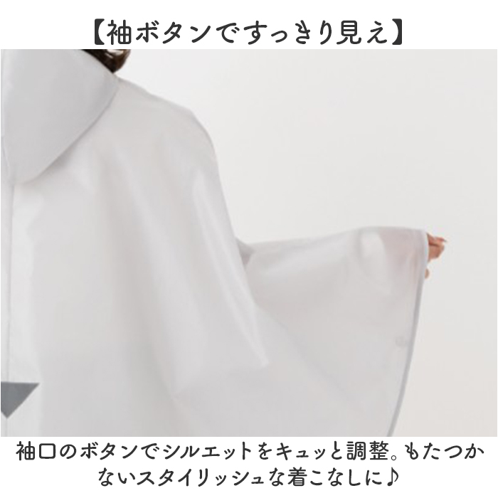 OUTDOOR PRODUCTS レインポンチョ パンツ 通販 アウトドアプロダクツ レインウェア レインウエア 雨具 収納袋付き 雨合羽 かっぱ | BACKYARD FAMILY | 11