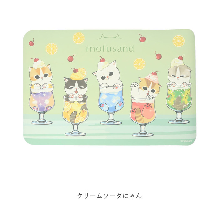 モフサンド グッズ バスマット 通販 mofusand 珪藻土バスマット 珪藻土マット 珪藻土ソフトバスマット 珪藻土ソフトマット ソフトタイプ 珪藻土 ソフト |  | 14