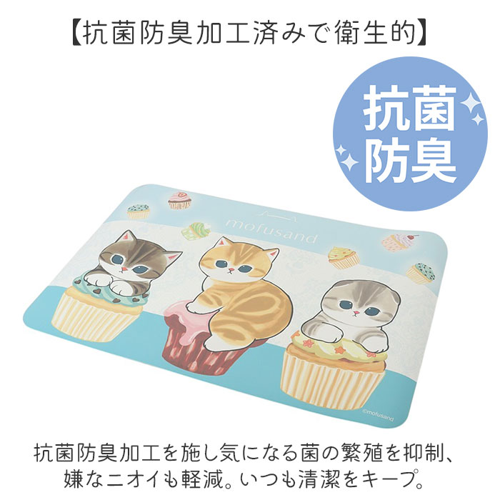 モフサンド グッズ バスマット 通販 mofusand 珪藻土バスマット 珪藻土マット 珪藻土ソフトバスマット 珪藻土ソフトマット ソフトタイプ 珪藻土 ソフト |  | 06