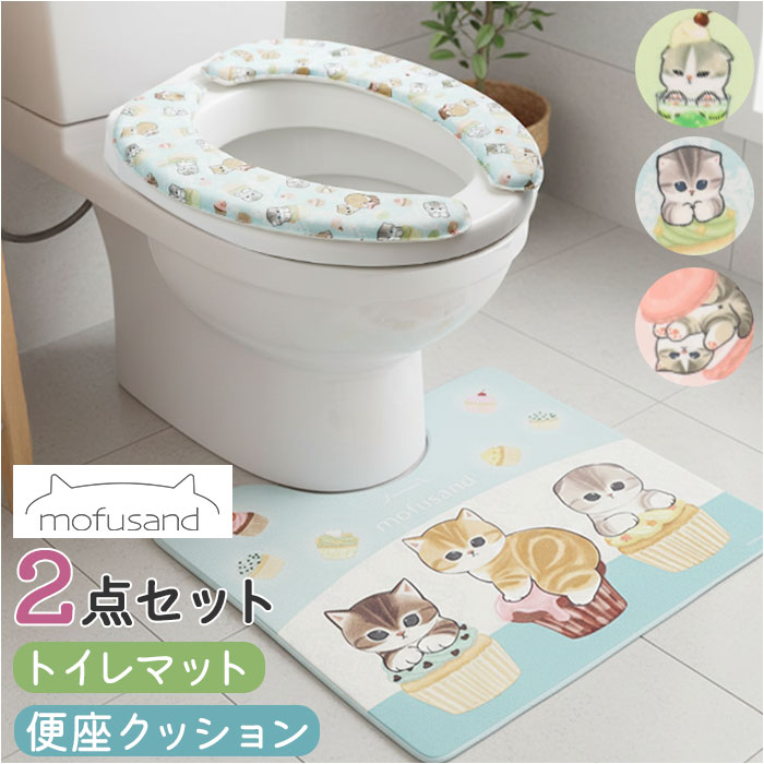 �g�C���}�b�g �Z�b�g �ʔ� �g�C�� �}�b�g �@����g�C���}�b�g �֍��V�[�g �֍��N�b�V���� �֍��J�o�[ ���t�T���h mofusand �L�����N�^�[ �g�C���}�b�g