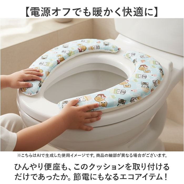 BACKYARD FAMILY（バックヤードファミリー） トイレマット セット 通販
