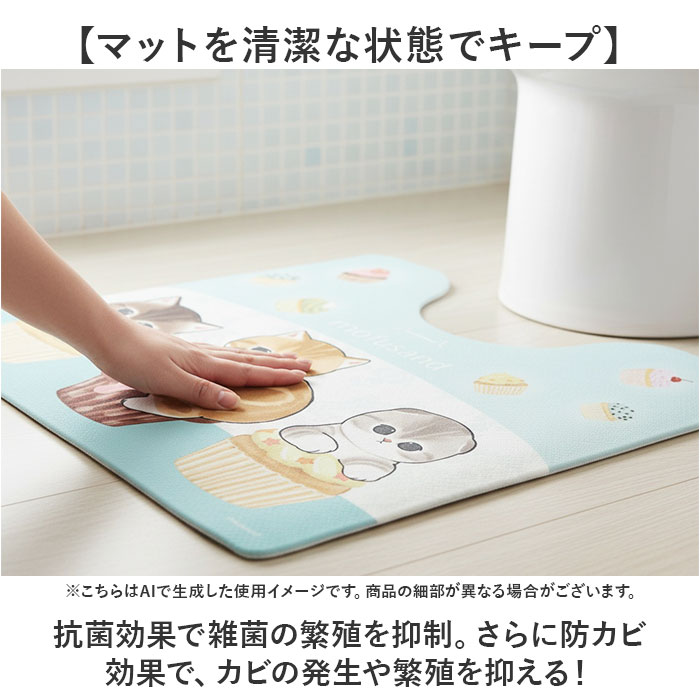 BACKYARD FAMILY（バックヤードファミリー） トイレマット セット 通販
