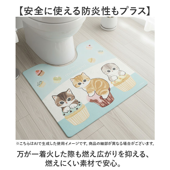 BACKYARD FAMILY（バックヤードファミリー） トイレマット セット 通販