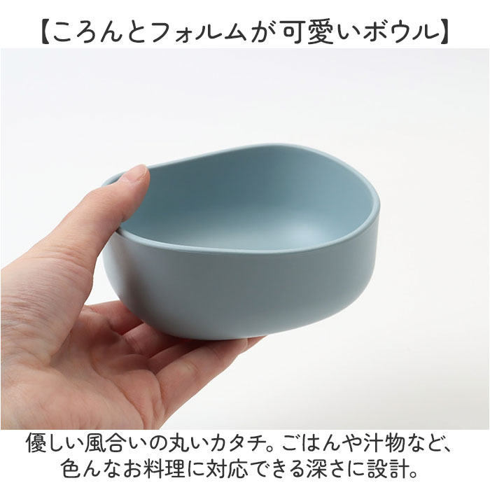 子供 ボウル 食器 通販 皿 お椀 おわん 蓋付き食器 プラスチック皿