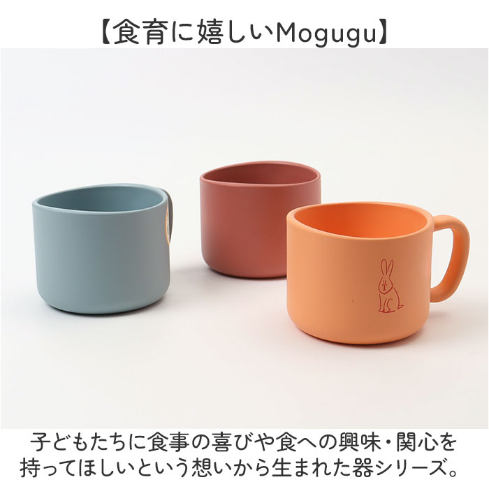 コップ 子供 プラスチック 通販 マグカップ カップ プラスチックコップ 取っ手付き プラコップ スープカップ プラスチック食器 こども 子ども キッズ用 |  | 10