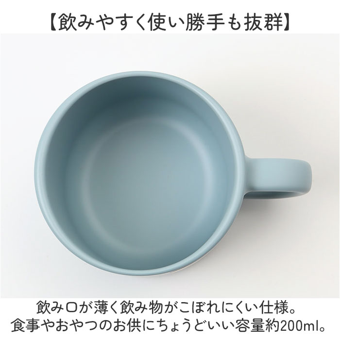 コップ 子供 プラスチック 通販 マグカップ カップ プラスチックコップ 取っ手付き プラコップ スープカップ プラスチック食器 こども 子ども キッズ用 |  | 11