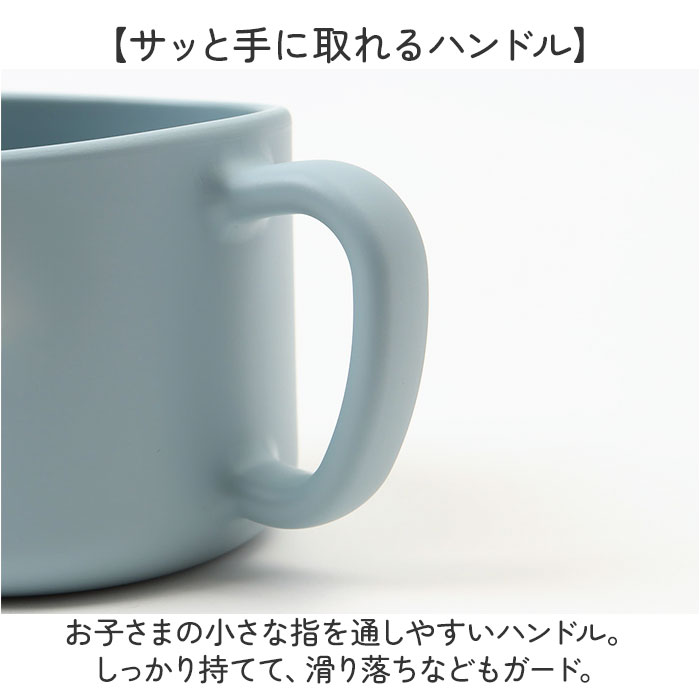 コップ 子供 プラスチック 通販 マグカップ カップ プラスチックコップ 取っ手付き プラコップ スープカップ プラスチック食器 こども 子ども キッズ用 |  | 12