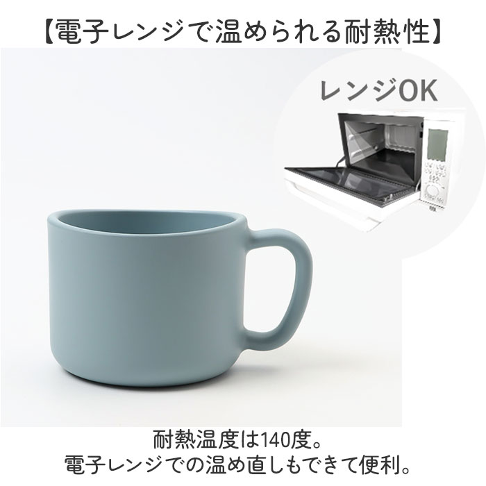 コップ 子供 プラスチック 通販 マグカップ カップ プラスチックコップ 取っ手付き プラコップ スープカップ プラスチック食器 こども 子ども キッズ用 |  | 13