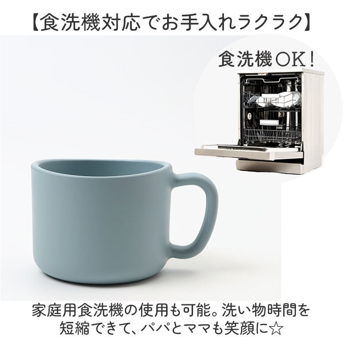 コップ 子供 プラスチック 通販 マグカップ カップ プラスチックコップ 取っ手付き プラコップ スープカップ プラスチック食器 こども 子ども キッズ用 |  | 14