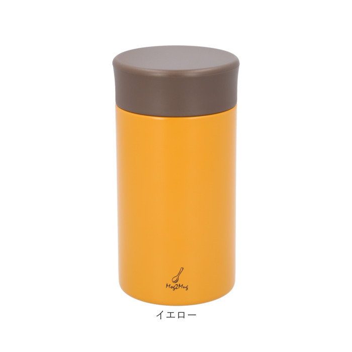Kakusee（カクセー） スープマグ 300ml 通販 スープ マグ 水筒 ポット