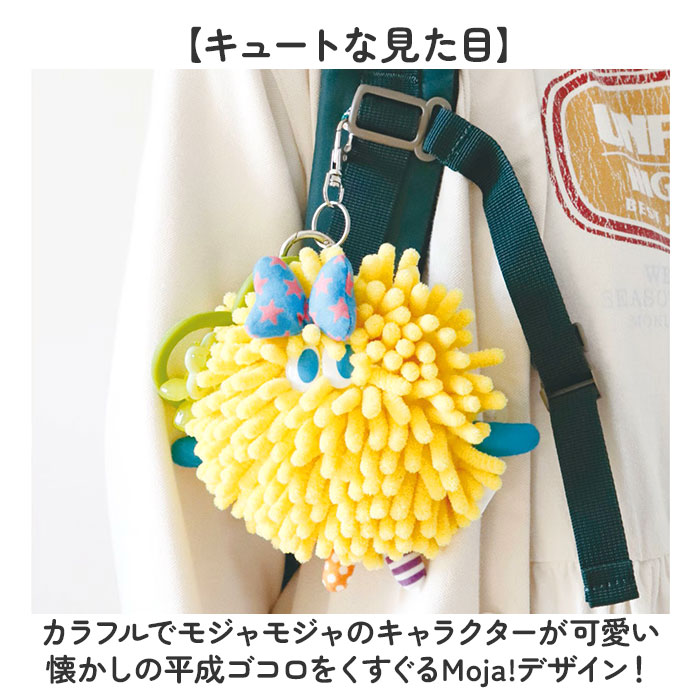 モジャ グッズ 通販 リールパスケース パスケース リール付き キャラクター モンスター Moja! 定期ケース ICカードケース 定期入れ 通勤 通学 |  | 08