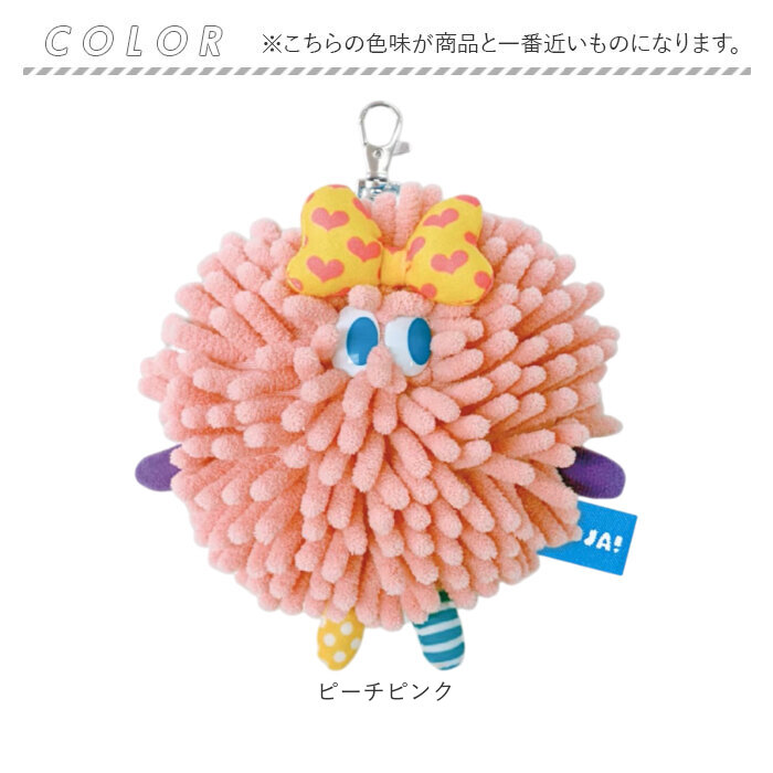 モジャ グッズ 通販 リールパスケース パスケース リール付き キャラクター モンスター Moja! 定期ケース ICカードケース 定期入れ 通勤 通学 |  | 15
