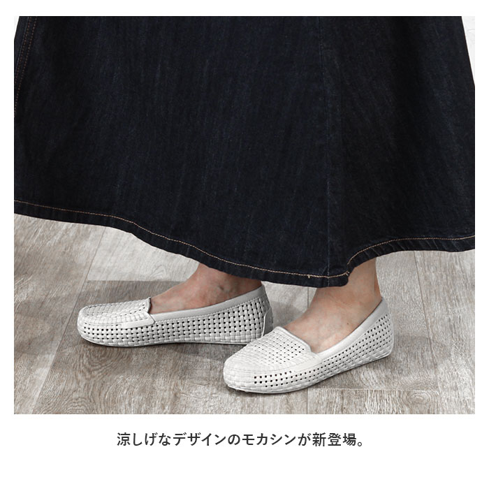 靴　モカシン他4足セット　レディース　新品 topaz-m-1410.jpg