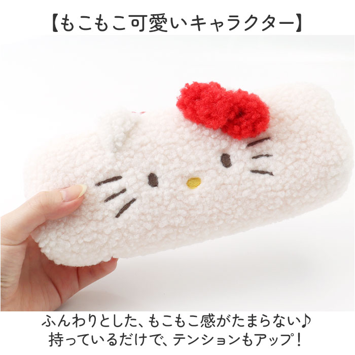 サンリオ ペンケース 通販 筆箱 筆入れ ペン入れ ペンポーチ キャラクター かわいい 可愛い ふわふわ もこもこ おしゃれ ファスナー ポーチ 小物入れ サンリオ |  | 08