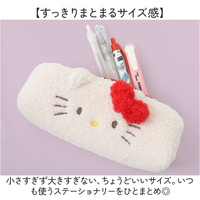 サンリオ ペンケース 通販 筆箱 筆入れ ペン入れ ペンポーチ キャラクター かわいい 可愛い ふわふわ もこもこ おしゃれ ファスナー ポーチ 小物入れ サンリオ |  | 10