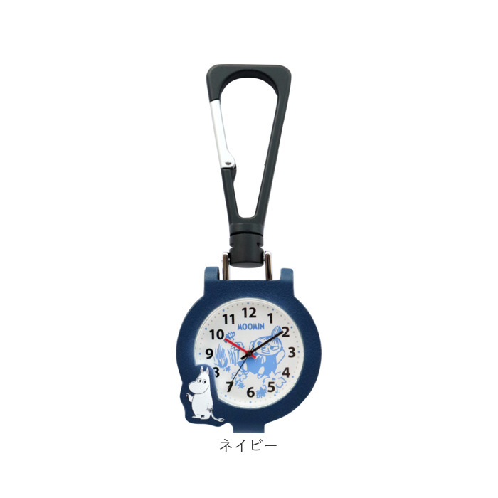 ムーミン 時計 MOM032 通販 カラビナウォッチ バッグにつける バッグチャーム キーホルダー時計 懐中時計 ハングウォッチ カラビナ時計 カバンにつける時計 | MOOMIN | 12