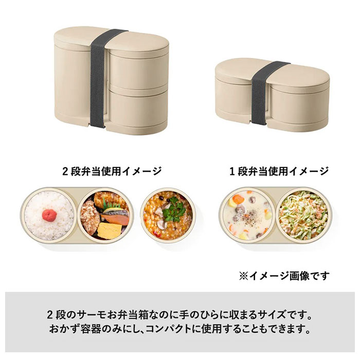 弁当箱 保冷バッグ セット 通販 ランチバッグ ランチボックス 2段 二段 保冷 お弁当箱 お弁当入れ 女子 大人 スリム 600ml シンプル  モッテル サーモ :moobentoset2:BACKYARD FAMILY ママタウン - 通販 - Yahoo!ショッピング