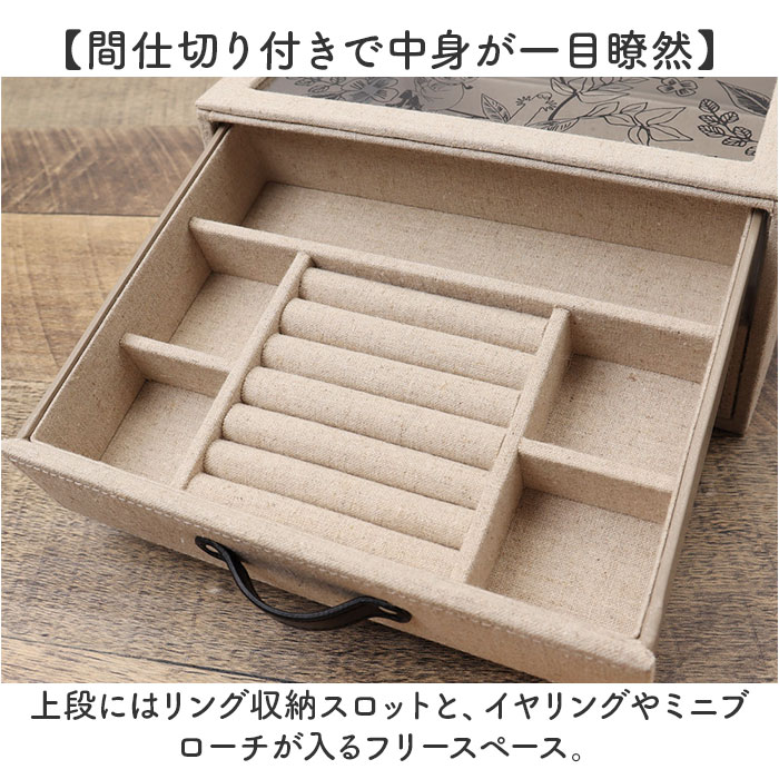 BACKYARD FAMILY（バックヤードファミリー） 茶谷産業 ジュエリー