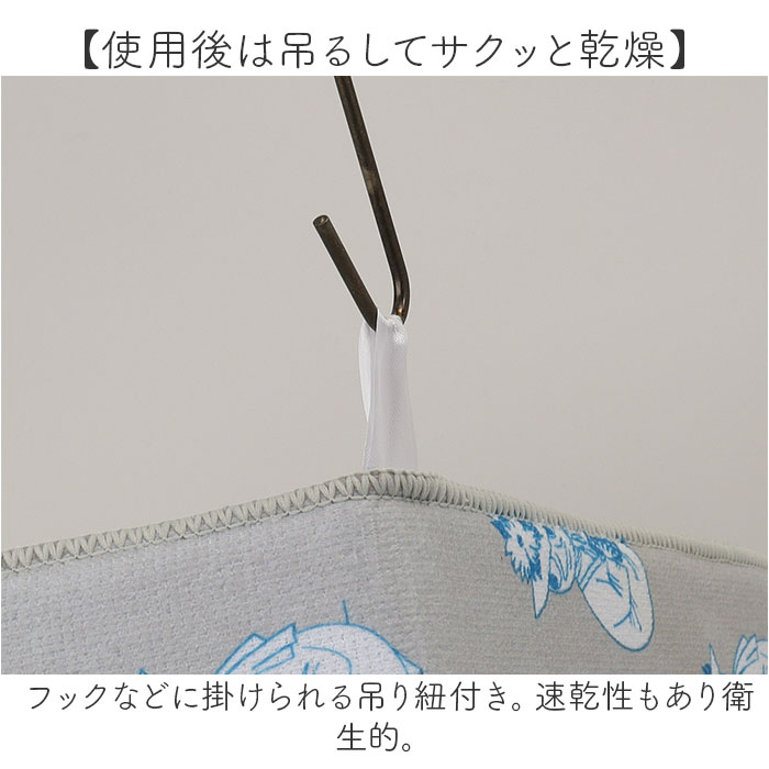 水切りマット 洗濯できる 通販 吸水マット 食器 ムーミン グッズ マット キッチン 台所用品 大人 向け 洗い物 タオル シンクマット おしゃれ 水切りマット | MOOMIN | 06