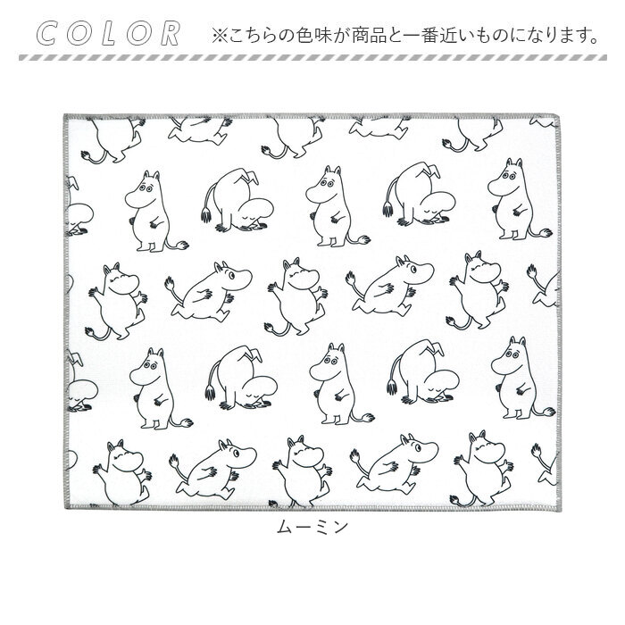 水切りマット 洗濯できる 通販 吸水マット 食器 ムーミン グッズ マット キッチン 台所用品 大人 向け 洗い物 タオル シンクマット おしゃれ 水切りマット | MOOMIN | 09
