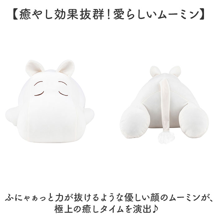 mochi hug モチハグ 抱きまくら L 通販 ぬいぐるみ だきまくら まくら 添い寝まくら 枕 クッション 人形 ドール 抱き枕 もちもち キヤラクター かわいい |  | 05
