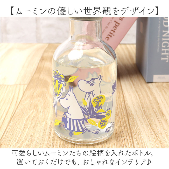 MOOMIN（ムーミン） リードディフューザー 通販 アロマディフューザー