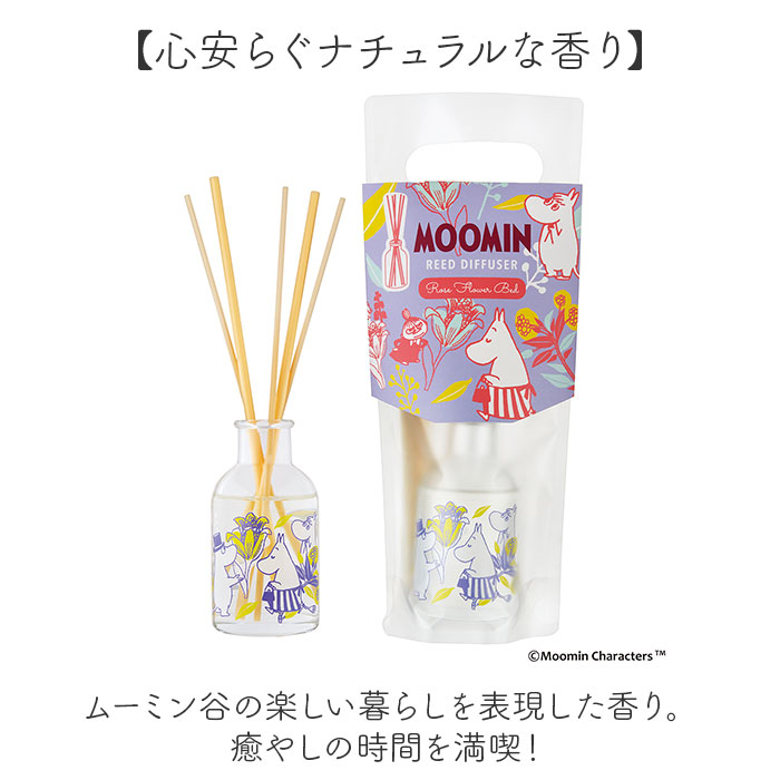 ムーミン アロマディフューザーのおすすめ人気商品一覧 通販 - Yahoo