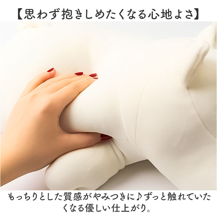 抱き枕 ムーミン 通販 ぬいぐるみ 大きい だきまくら モチハグ 抱きまくら クッション Mサイズ キャラクターグッズ りぶはあと 癒やし 癒し リラックス 抱き枕 |  | 06