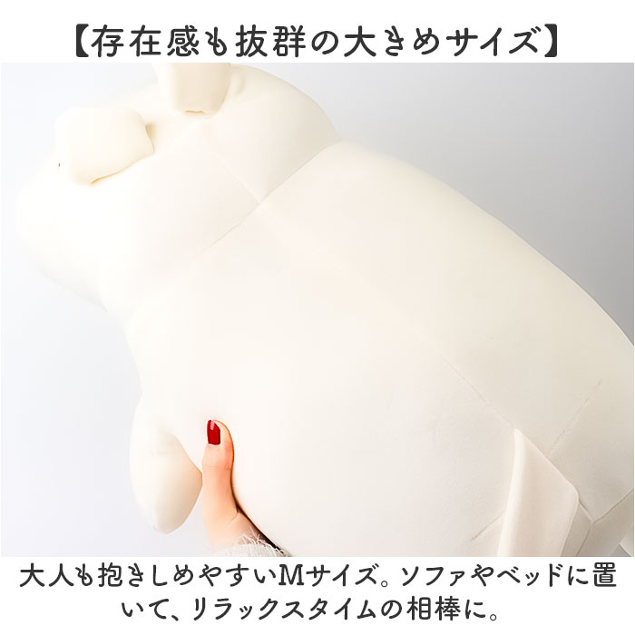 抱き枕 ムーミン 通販 ぬいぐるみ 大きい だきまくら モチハグ 抱きまくら クッション Mサイズ キャラクターグッズ りぶはあと 癒やし 癒し リラックス 抱き枕 |  | 07