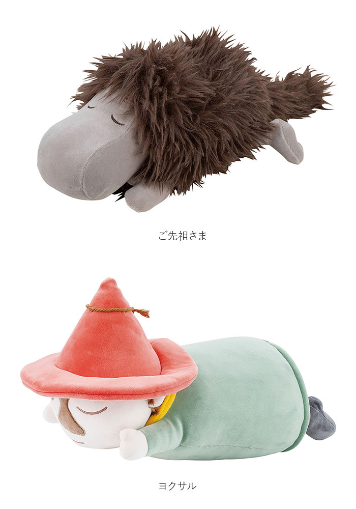 MOOMIN（ムーミン） mochi hug モチハグ クッション にぎにぎ 通販 