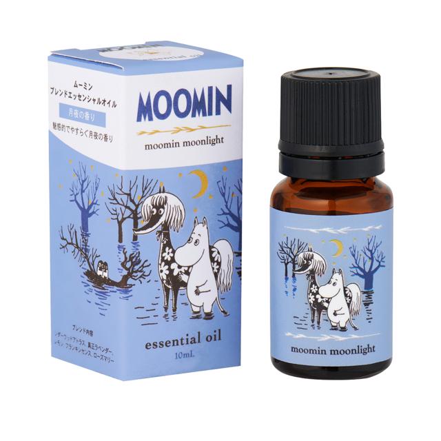 アロマオイル 精油 通販 エッセンシャルオイル ブレンドオイル 天然精油 レモン ローズマリー ラベンダー イランイラン アロマオイル |  | 02