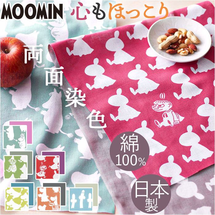 ムーミン MOOMIN 手ぬぐい 通販 日本製 てぬぐい 手拭い リバーシブル 両面 コットン 綿 100% かわいい グッズ おしゃれ オシャレ 両面染色 北欧 大人 ムーミン | MOOMIN