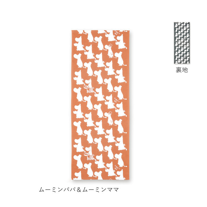 ムーミン MOOMIN 手ぬぐい 通販 日本製 てぬぐい 手拭い リバーシブル 両面 コットン 綿 100% かわいい グッズ おしゃれ オシャレ 両面染色 北欧 大人 ムーミン | MOOMIN | 17