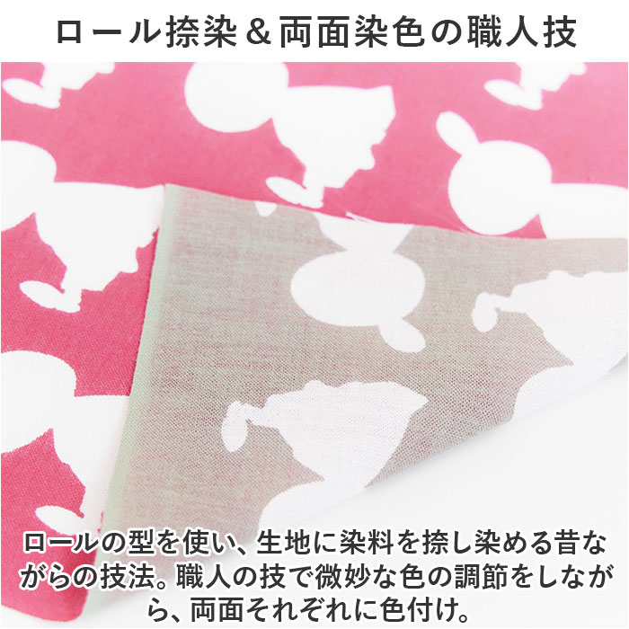ムーミン MOOMIN 手ぬぐい 通販 日本製 てぬぐい 手拭い リバーシブル 両面 コットン 綿 100% かわいい グッズ おしゃれ オシャレ 両面染色 北欧 大人 ムーミン | MOOMIN | 09