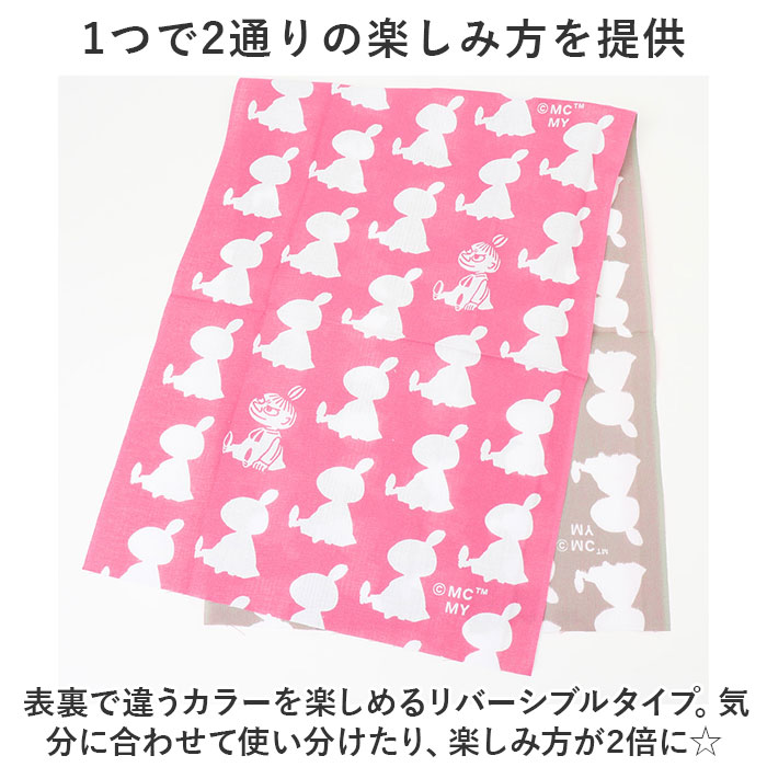 ムーミン MOOMIN 手ぬぐい 通販 日本製 てぬぐい 手拭い リバーシブル 両面 コットン 綿 100% かわいい グッズ おしゃれ オシャレ 両面染色 北欧 大人 ムーミン | MOOMIN | 10