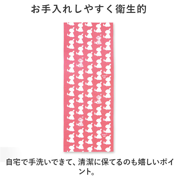 ムーミン MOOMIN 手ぬぐい 通販 日本製 てぬぐい 手拭い リバーシブル 両面 コットン 綿 100% かわいい グッズ おしゃれ オシャレ 両面染色 北欧 大人 ムーミン | MOOMIN | 13