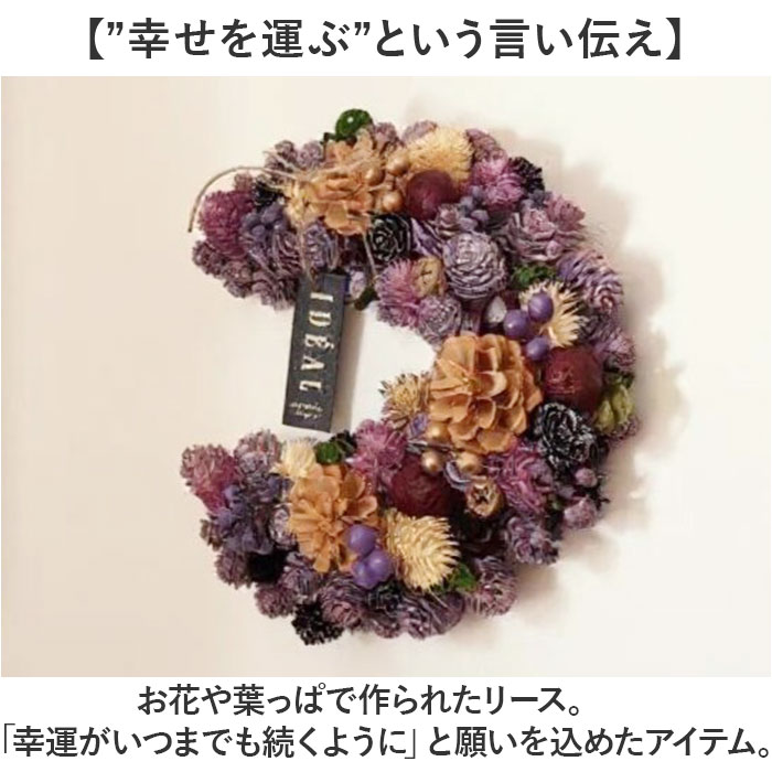 GREEN HOUSE（グリーンハウス） ハロウィン 秋 リース 玄関 通販